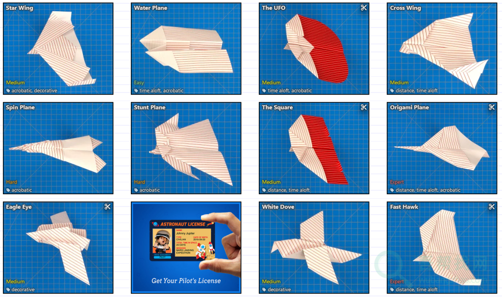 一个教你折各种纸飞机的教程网站-第2张-吾帮找网