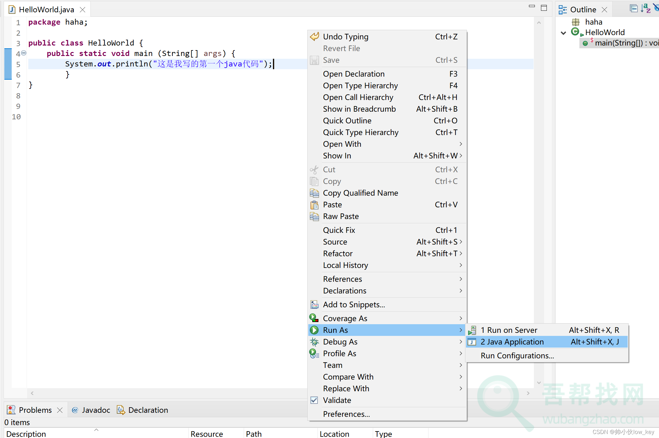 Eclipse开源的软件程序开发代码编辑器-第1张-吾帮找网