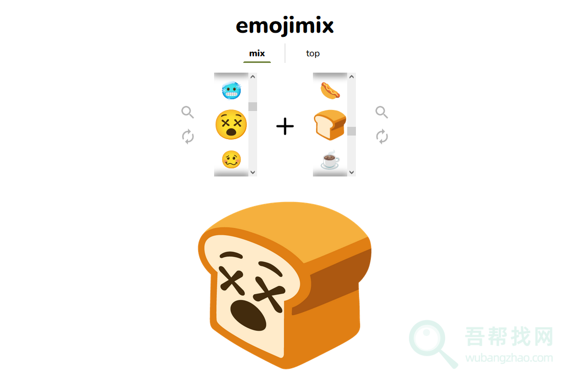 可以将两个Emoji表情巧妙拼合成一个表情的网站 - 吾帮找网