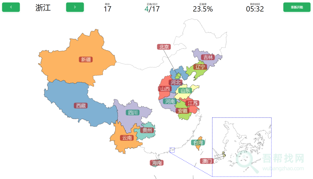 中国省份地图在线练习检测题，测测你都知道哪些省份-第1张-吾帮找网