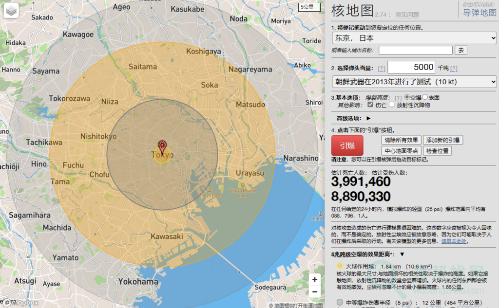 在线模拟核弹核武器爆炸的工具,可计算死伤人数-第1张-吾帮找网 在线模拟核弹核武器爆炸的工具,可计算死伤人数-第1张-吾帮找网