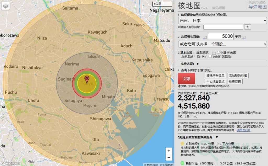 在线模拟核弹核武器爆炸的工具,可计算死伤人数-第2张-吾帮找网 在线模拟核弹核武器爆炸的工具,可计算死伤人数-第2张-吾帮找网