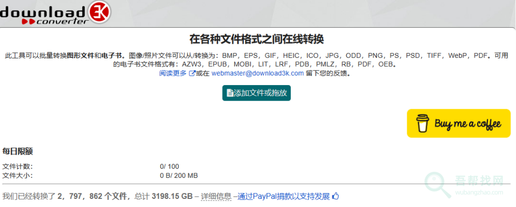Download3k一个国外软件系统下载网站-第2张-吾帮找网 Download3k一个国外软件系统下载网站-第2张-吾帮找网