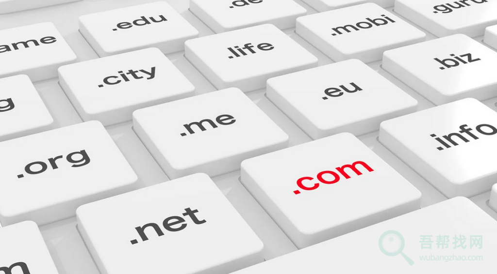 多个可用国外域名注册平台,支持国内支付方式-第1张-吾帮找网 多个可用国外域名注册平台,支持国内支付方式-第1张-吾帮找网