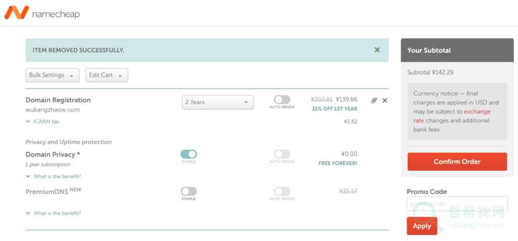 多个可用国外域名注册平台,支持国内支付方式-第4张-吾帮找网 多个可用国外域名注册平台,支持国内支付方式-第4张-吾帮找网