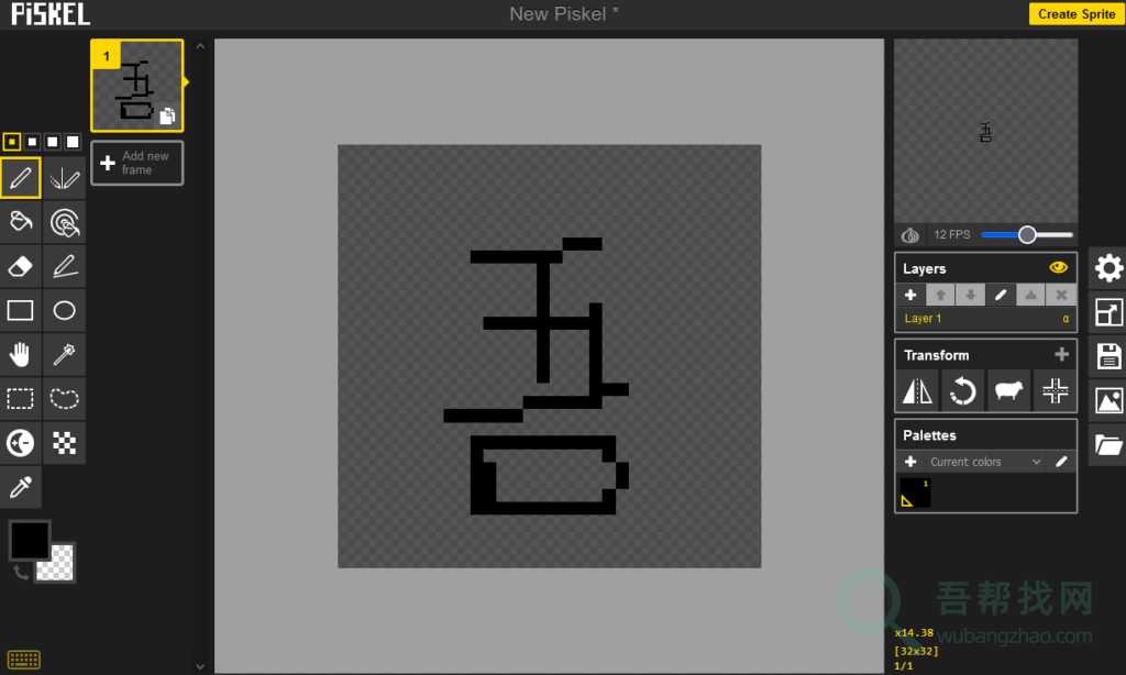 简单但强大的在线像素风格图片制作工具-第1张-吾帮找网 简单但强大的在线像素风格图片制作工具-第1张-吾帮找网
