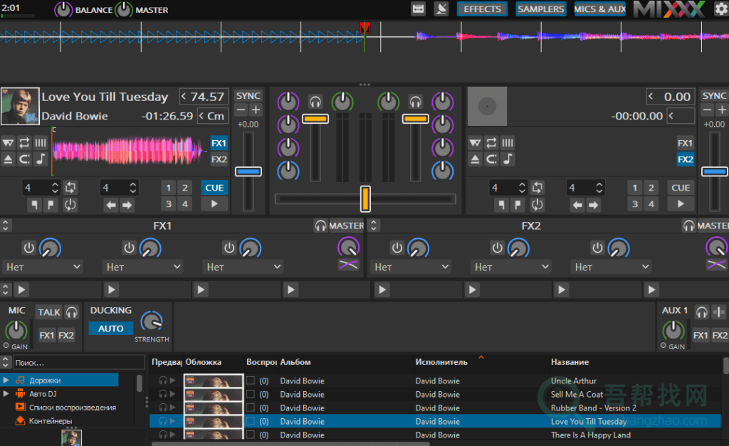开源免费的专业DJ音乐混音创意制作工具-第1张-吾帮找网 开源免费的专业DJ音乐混音创意制作工具-第1张-吾帮找网