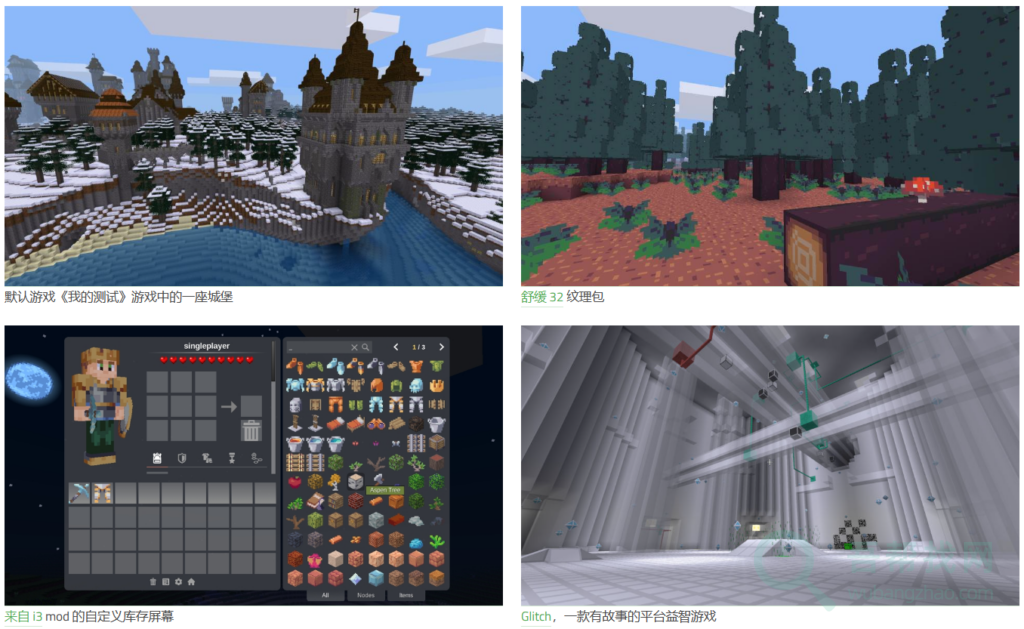 一款免费开源类似我的世界的专业沙盘游戏-第1张-吾帮找网 一款免费开源类似我的世界的专业沙盘游戏-第1张-吾帮找网