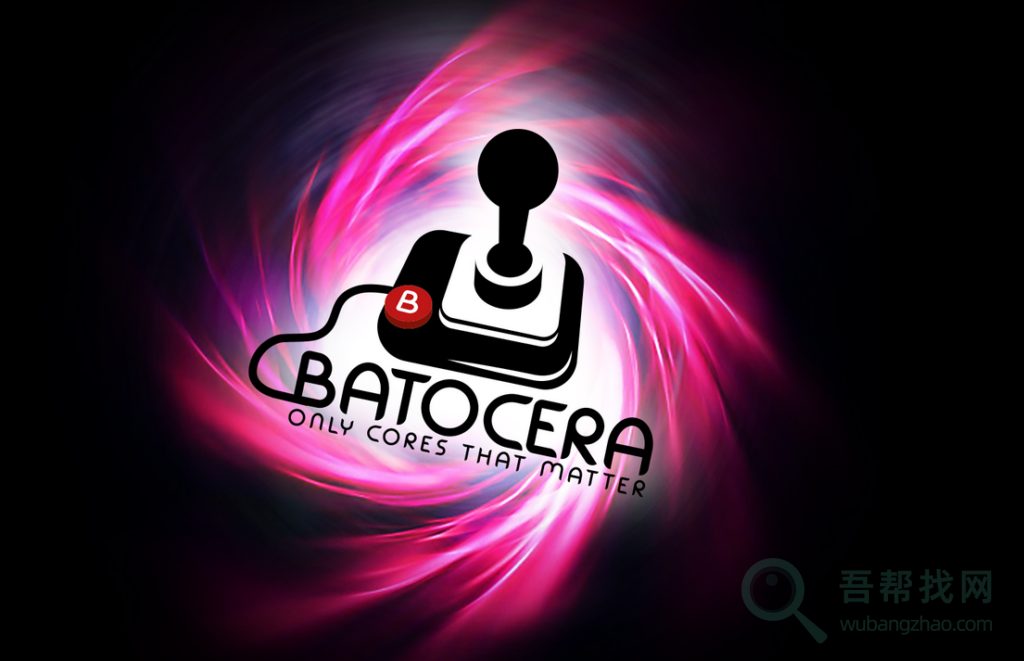 Batocera开源免费多硬件支持的复古游戏系统-第1张-吾帮找网