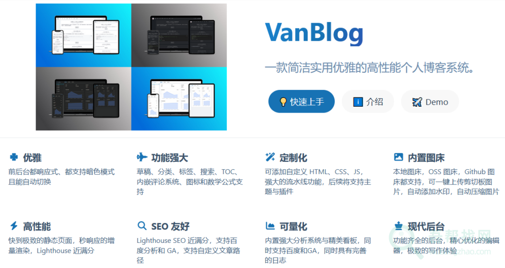 国人制造开源的博客内容管理系统源码程序-第1张-吾帮找网 国人制造开源的博客内容管理系统源码程序-第1张-吾帮找网