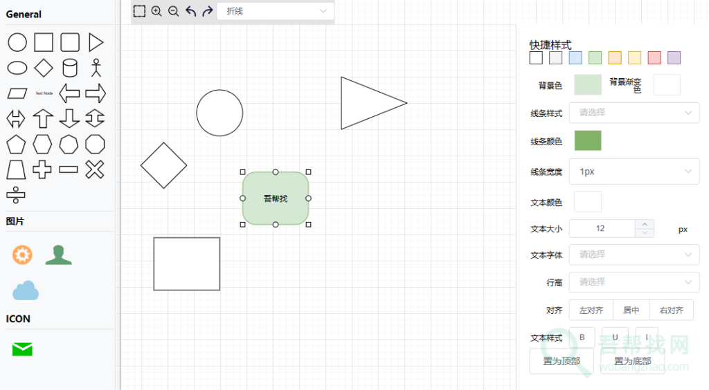 一款开源的流程图绘图编辑二开框架-第1张-吾帮找网 一款开源的流程图绘图编辑二开框架-第1张-吾帮找网