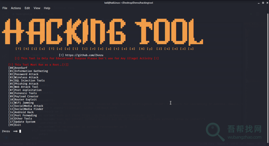最强的黑客工具箱,开源的随便取用-第1张-吾帮找网 最强的黑客工具箱,开源的随便取用-第1张-吾帮找网