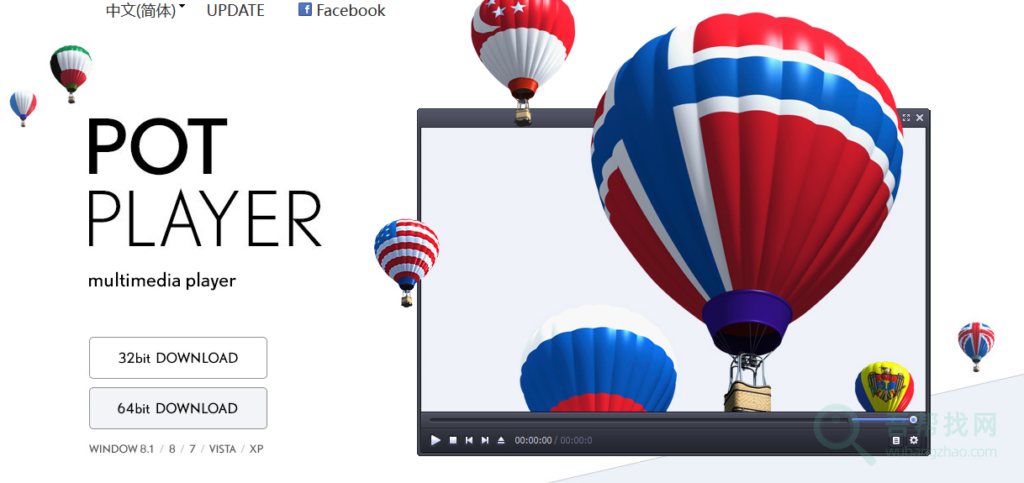 PotPlayer完全免费的一款强大音频视频播放器-第1张-吾帮找网 PotPlayer完全免费的一款强大音频视频播放器-第1张-吾帮找网