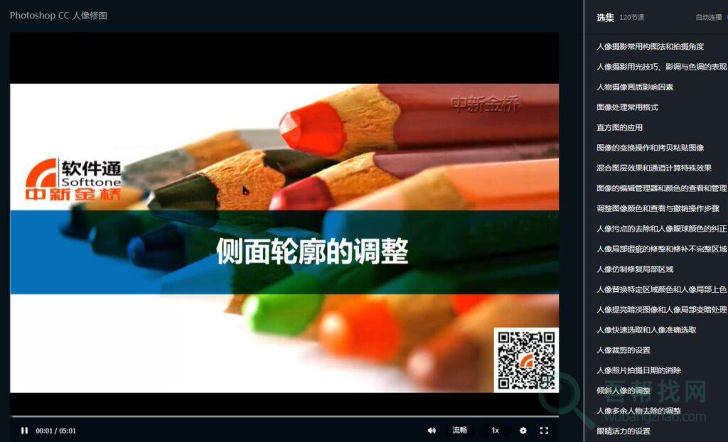 国家开放大学终身学习教育平台-第2张-吾帮找网 国家开放大学终身学习教育平台-第2张-吾帮找网
