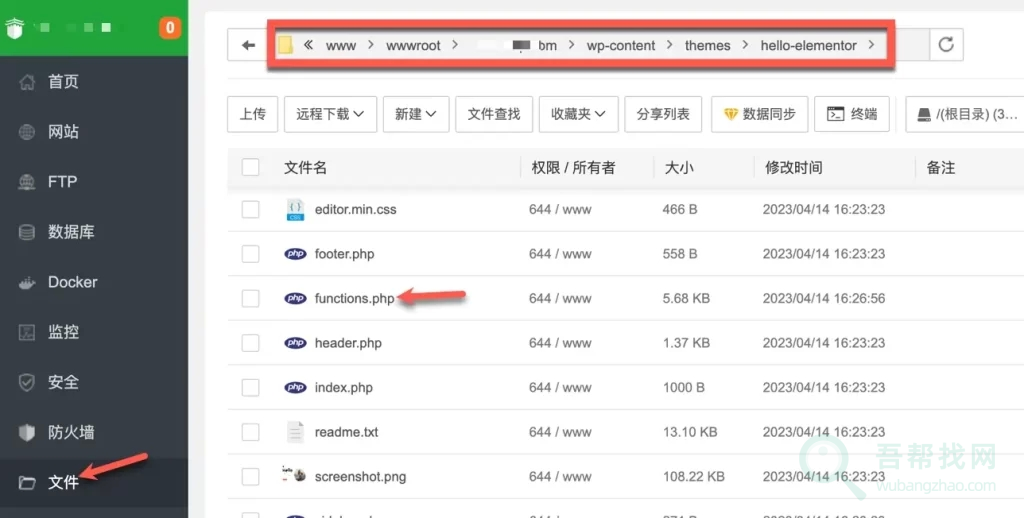 最新WordPress忘记密码解决方法-第3张-吾帮找网 最新WordPress忘记密码解决方法-第3张-吾帮找网