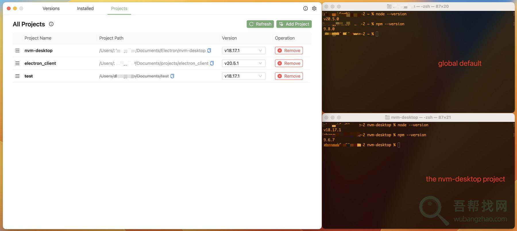 Gui界面视图化管理NodeJS版本和项目-第3张-吾帮找网 Gui界面视图化管理NodeJS版本和项目-第3张-吾帮找网