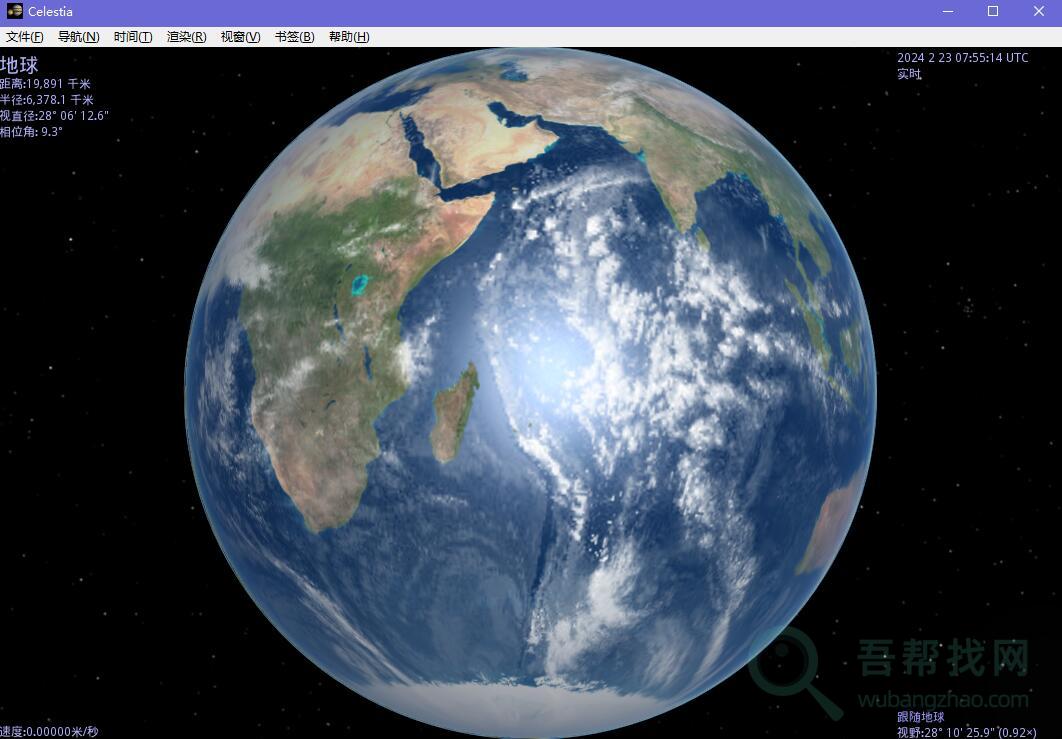 免费的虚拟宇宙空间星球模拟器软件-第1张-吾帮找网 免费的虚拟宇宙空间星球模拟器软件-第1张-吾帮找网