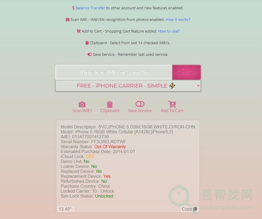 国外免费查询苹果IOS序列号的网站-第1张-吾帮找网 国外免费查询苹果IOS序列号的网站-第1张-吾帮找网