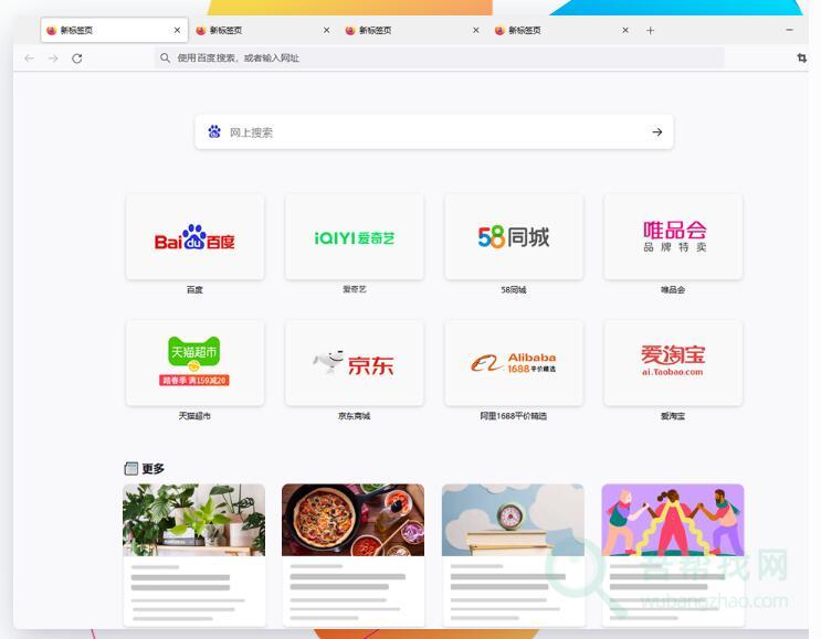 推荐大家我使用多年的浏览器【火狐】-第1张-吾帮找网 推荐大家我使用多年的浏览器【火狐】-第1张-吾帮找网