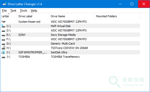 小白电脑磁盘符快速修改软件-第2张-吾帮找网 小白电脑磁盘符快速修改软件-第2张-吾帮找网