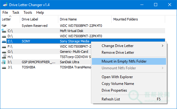 小白电脑磁盘符快速修改软件-第4张-吾帮找网 小白电脑磁盘符快速修改软件-第4张-吾帮找网