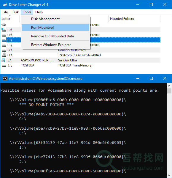 小白电脑磁盘符快速修改软件-第5张-吾帮找网 小白电脑磁盘符快速修改软件-第5张-吾帮找网