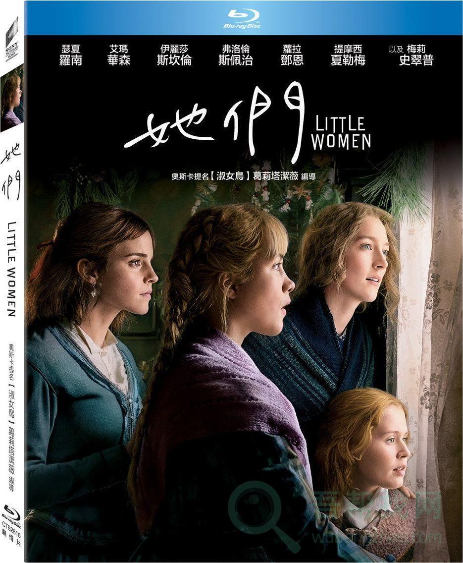 《小妇人》欲望是个无底洞-第1张-吾帮找网 《小妇人》欲望是个无底洞-第1张-吾帮找网