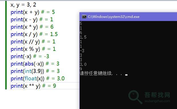 大量有趣的Python学习案例代码-第2张-吾帮找网 大量有趣的Python学习案例代码-第2张-吾帮找网