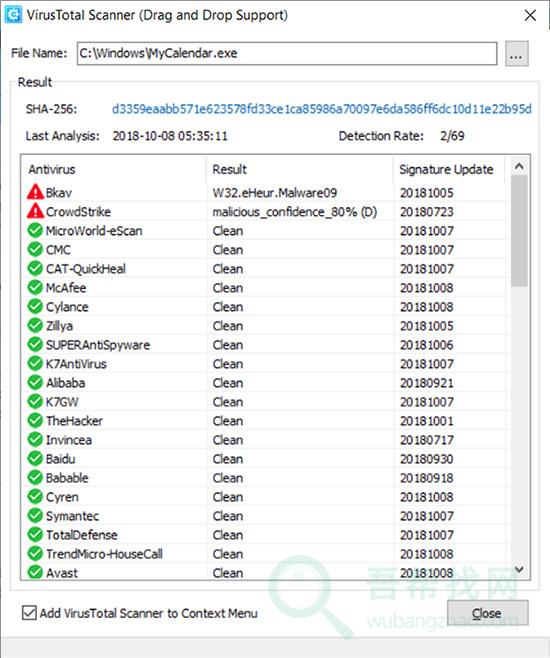免费强大的Windows启动项管理软件-第6张-吾帮找网 免费强大的Windows启动项管理软件-第6张-吾帮找网