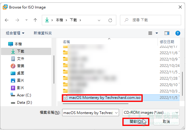 VMware虚拟机安装苹果MacOS系统教程-第33张-吾帮找网 VMware虚拟机安装苹果MacOS系统教程-第33张-吾帮找网