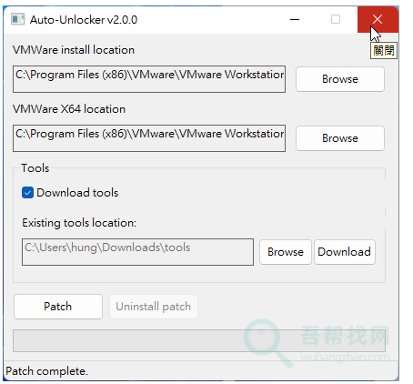 VMware虚拟机安装苹果MacOS系统教程-第11张-吾帮找网 VMware虚拟机安装苹果MacOS系统教程-第11张-吾帮找网