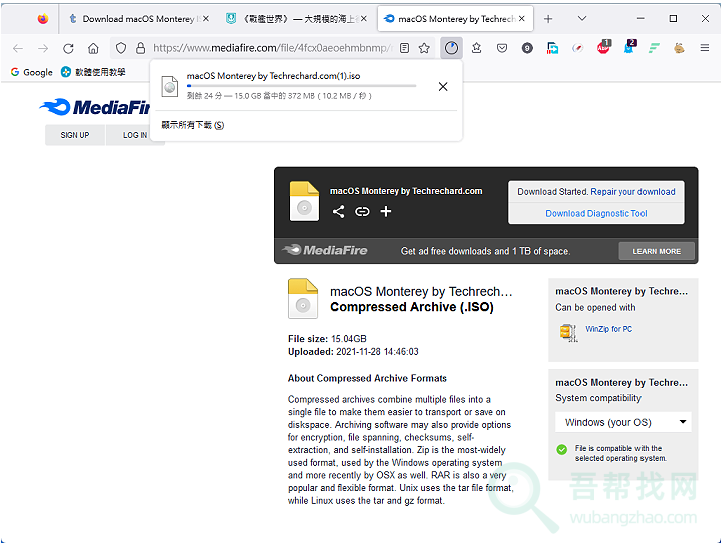 VMware虚拟机安装苹果MacOS系统教程-第3张-吾帮找网 VMware虚拟机安装苹果MacOS系统教程-第3张-吾帮找网