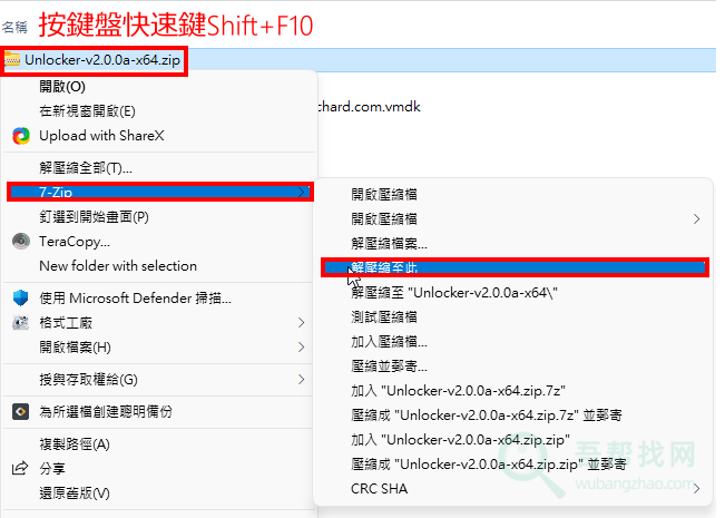 VMware虚拟机安装苹果MacOS系统教程-第7张-吾帮找网 VMware虚拟机安装苹果MacOS系统教程-第7张-吾帮找网