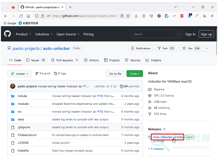 VMware虚拟机安装苹果MacOS系统教程-第4张-吾帮找网 VMware虚拟机安装苹果MacOS系统教程-第4张-吾帮找网