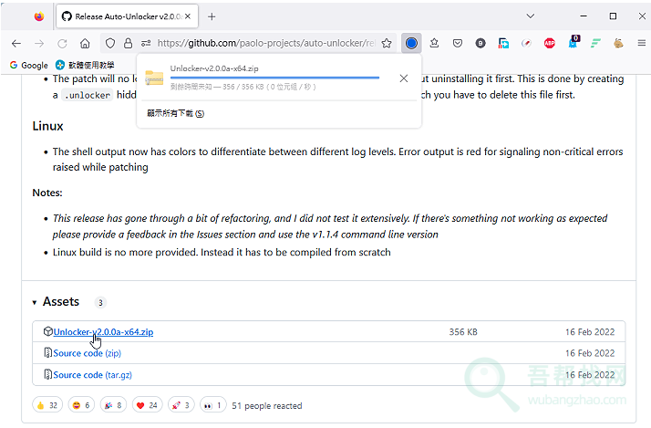 VMware虚拟机安装苹果MacOS系统教程-第6张-吾帮找网 VMware虚拟机安装苹果MacOS系统教程-第6张-吾帮找网