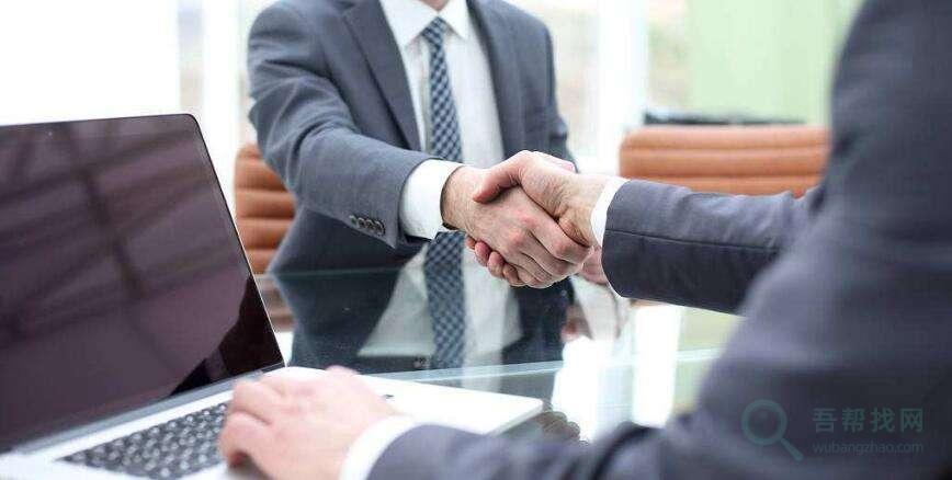 超高总结《邀约原则与话术技巧》-第1张-吾帮找网 超高总结《邀约原则与话术技巧》-第1张-吾帮找网