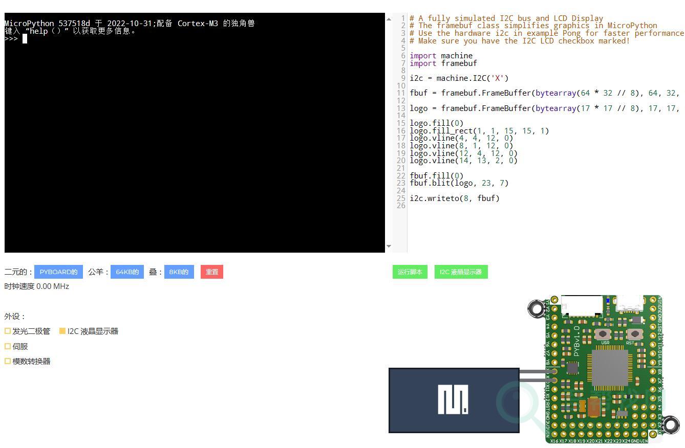 MicroPython在线模拟器和固件下载-第3张-吾帮找网 MicroPython在线模拟器和固件下载-第3张-吾帮找网