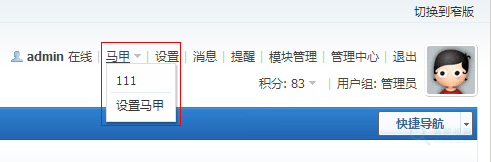 discuz插件制作开发教程-第8张-吾帮找网 discuz插件制作开发教程-第8张-吾帮找网