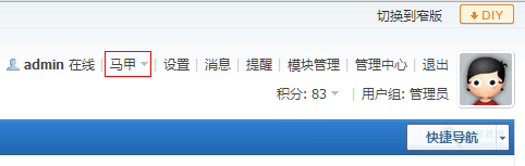 discuz插件制作开发教程-第12张-吾帮找网 discuz插件制作开发教程-第12张-吾帮找网