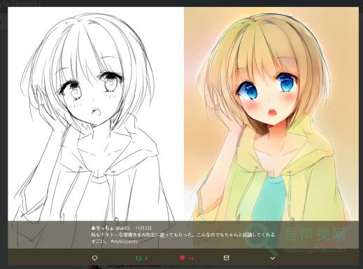 人工智能AI绘画线稿上色涂色神器-第2张-吾帮找网 人工智能AI绘画线稿上色涂色神器-第2张-吾帮找网