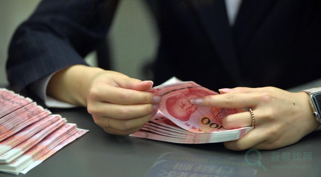 金融的本质是什么?-第1张-吾帮找网 金融的本质是什么?-第1张-吾帮找网