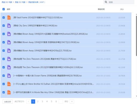 首页-第5张-吾帮找网 首页-第5张-吾帮找网