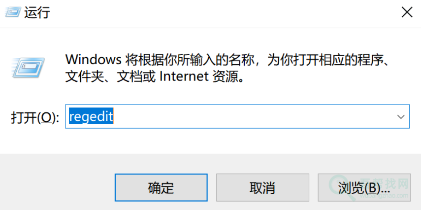 蓝牙耳机音响连接PC电脑自动降低音量-第2张-吾帮找网 蓝牙耳机音响连接PC电脑自动降低音量-第2张-吾帮找网