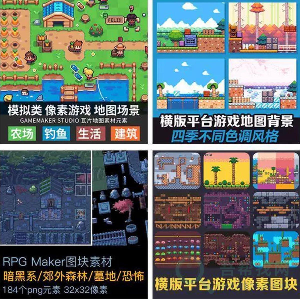 像素游戏开发素材大合集 | 角色+地图+场景直接用-第2张-吾帮找网