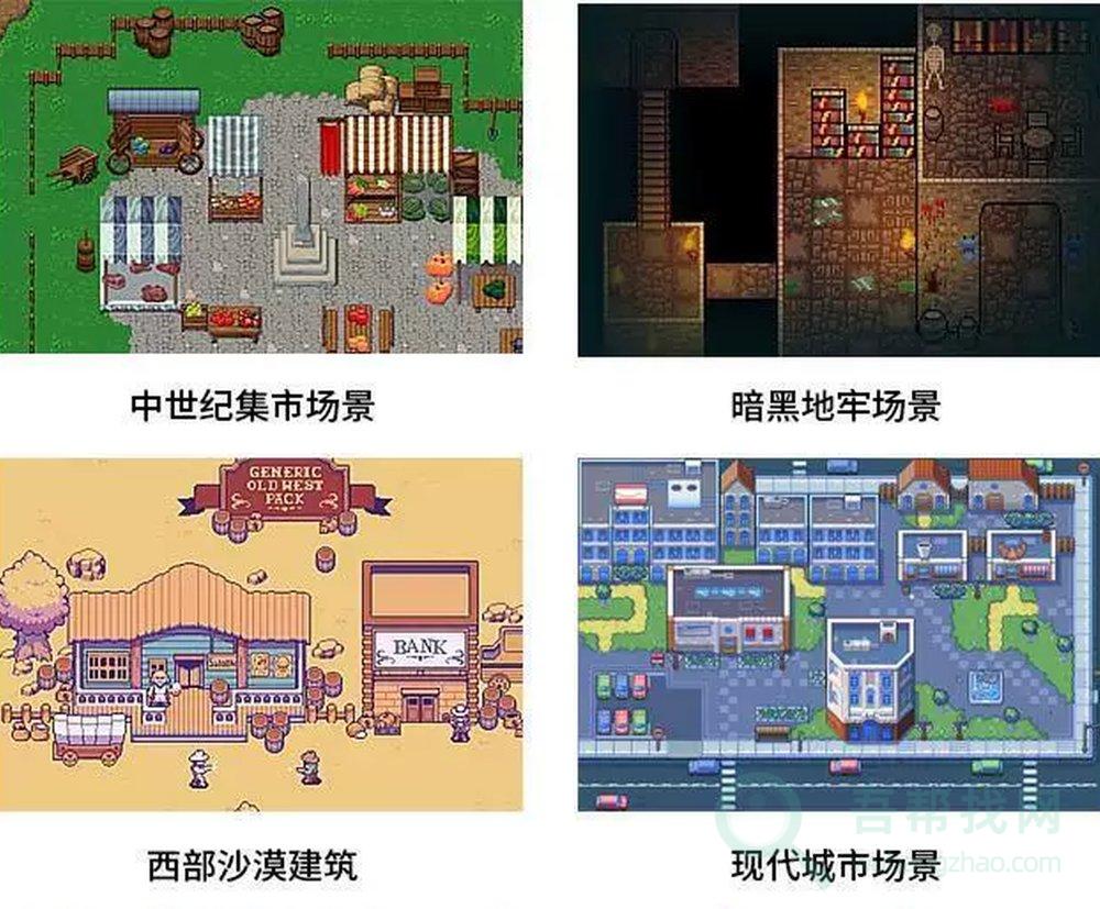 像素游戏开发素材大合集 | 角色+地图+场景直接用-第5张-吾帮找网 像素游戏开发素材大合集 | 角色+地图+场景直接用-第5张-吾帮找网