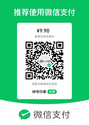 像素游戏开发素材大合集 | 角色+地图+场景直接用-第6张-吾帮找网 像素游戏开发素材大合集 | 角色+地图+场景直接用-第6张-吾帮找网