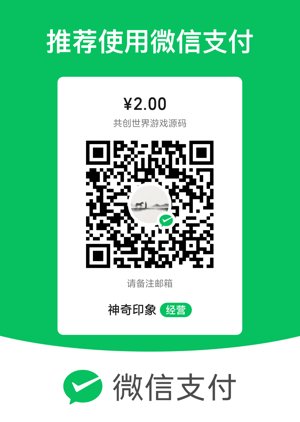 500个共创世界游戏源码打包下载-第7张-吾帮找网